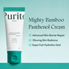 Purito Seoul - Mighty Bamboo Panthenol Cream (Buy 1 Get 1 Free)