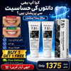 🦷 Nano Hydroxyapatite Toothpaste ⭐⭐⭐⭐⭐ 1000+ Verified Reviews